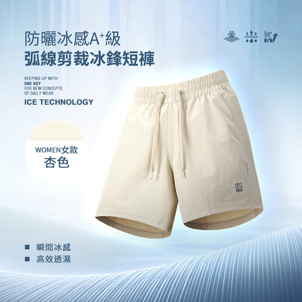 防晒泳衣与普通防晒衣有什么区别：先分清下水用途